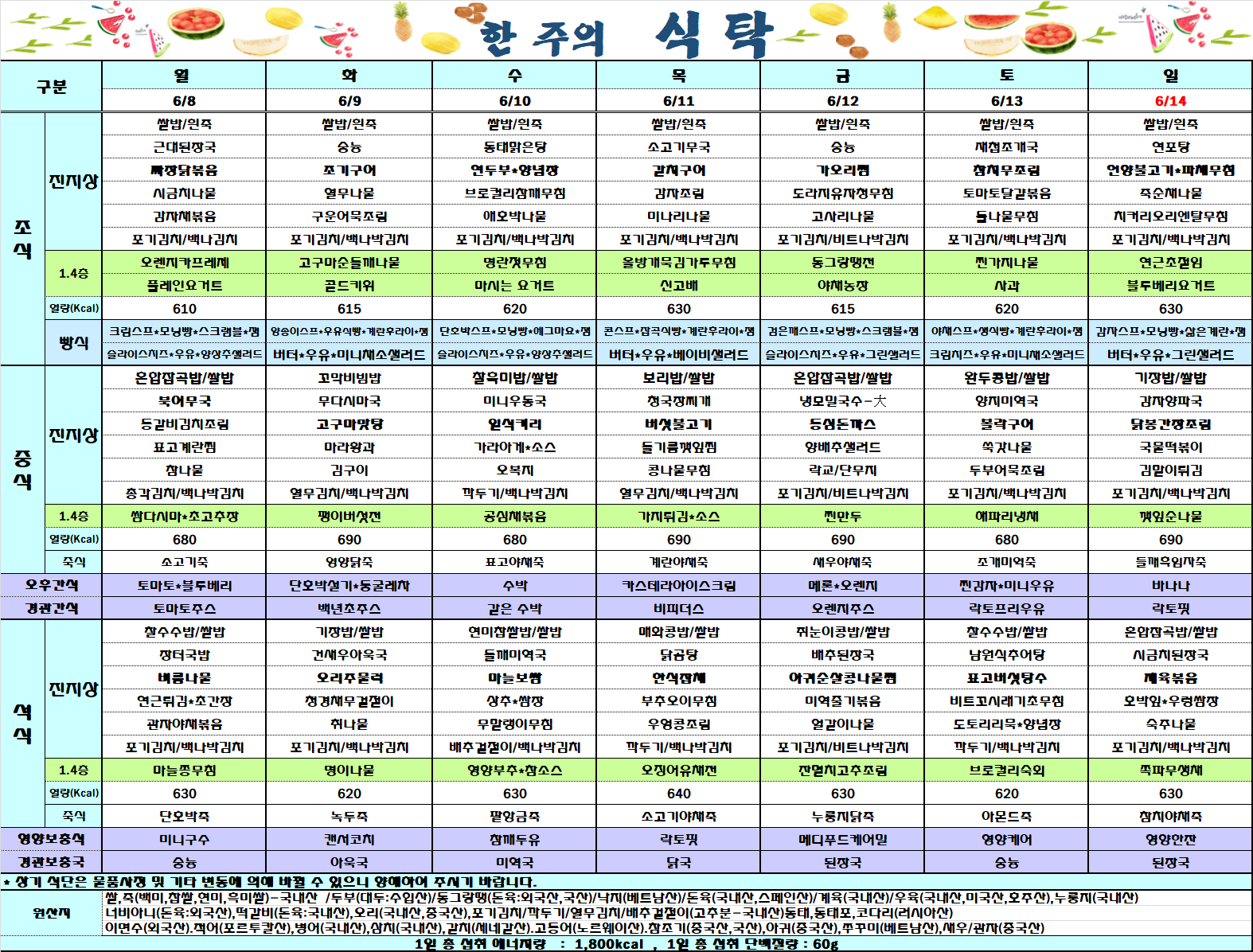 6781d3672e7c8fef83c2f30b96773754_1780916993_0726.png